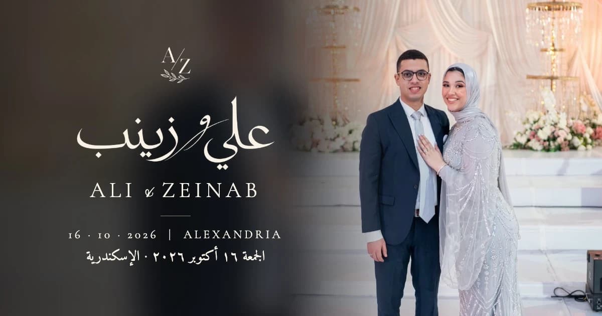 Ali and Zeinab — October 16, 2026, Alexandria